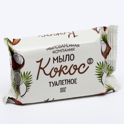 Мыло туалетное 100 г. Кокос 90шт/кор МК