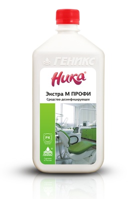 НИКА-ЭКСТРА М Профи дезинфицирующее средство 1л. 12шт/кор ЧЗ