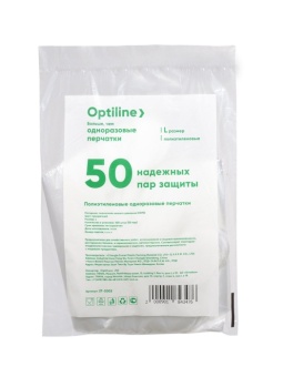 оптилайн л