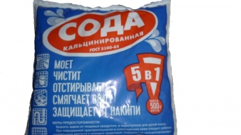 сода1