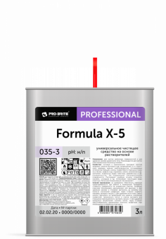 х5
