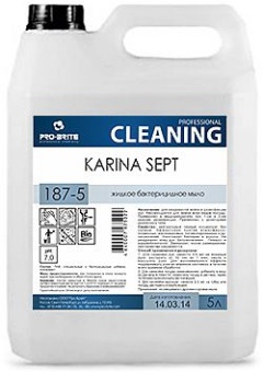 187-karina-sept-_187-5_250_auto_5_80