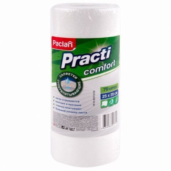 Салфетки вискозныев рулоне белые Paclan